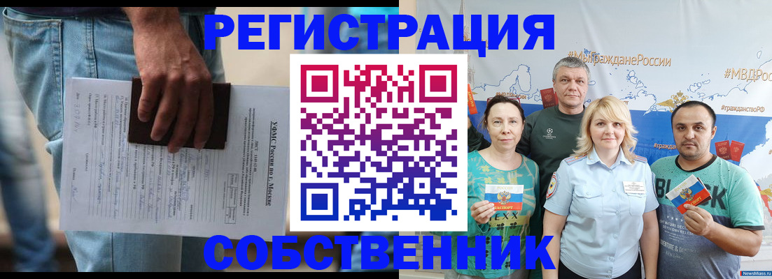 регистрация для дет. сада в Аше